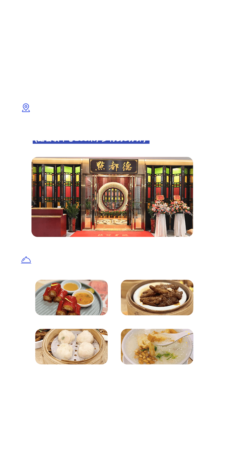 餐厅推荐 5